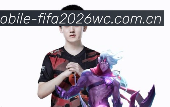 2026世界杯官方App界面